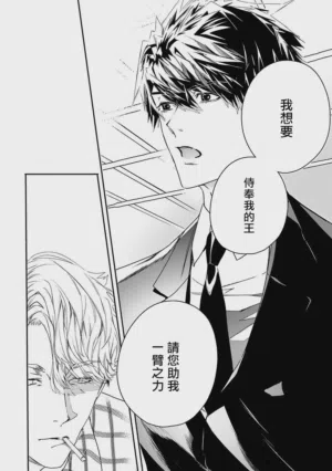 第117页 封面 - HaSM.cc