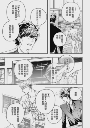 第118页 封面 - HaSM.cc