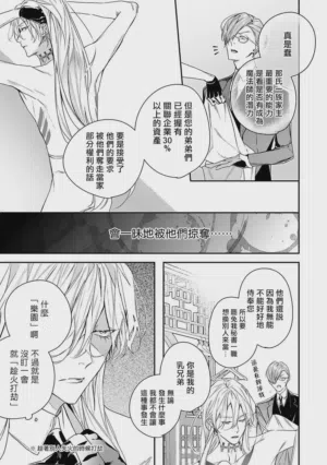 第12页 封面 - HaSM.cc