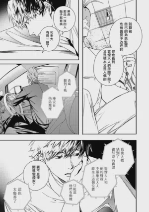 第120页 封面 - HaSM.cc