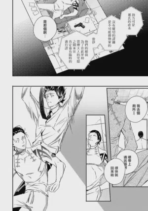 第121页 封面 - HaSM.cc