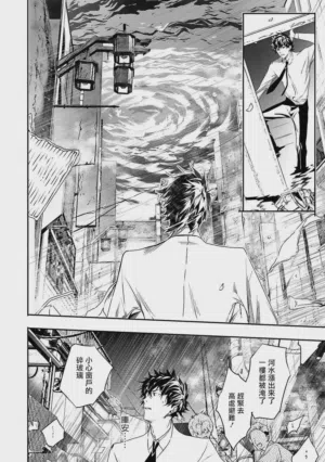 第123页 封面 - HaSM.cc