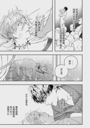 第126页 封面 - HaSM.cc