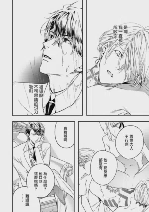 第127页 封面 - HaSM.cc
