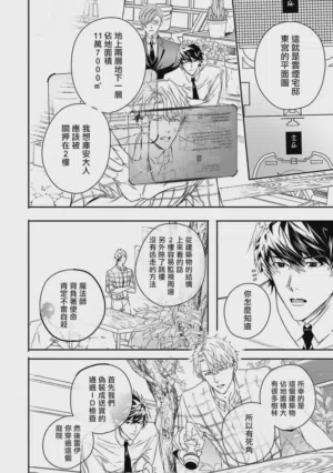 第129页 封面 - HaSM.cc