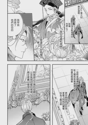 第13页 封面 - HaSM.cc