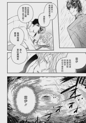 第133页 封面 - HaSM.cc
