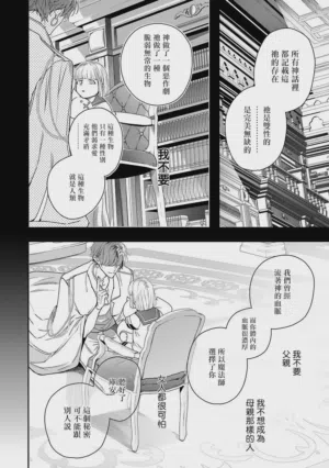 第136页 封面 - HaSM.cc