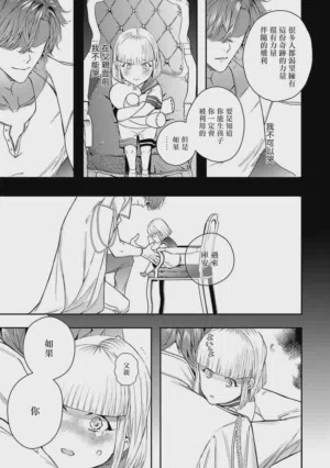 第137页 封面 - HaSM.cc