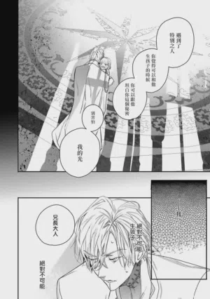 第138页 封面 - HaSM.cc