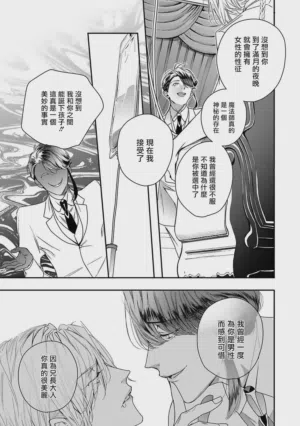 第139页 封面 - HaSM.cc
