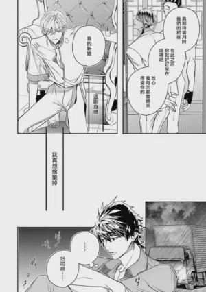 第140页 封面 - HaSM.cc