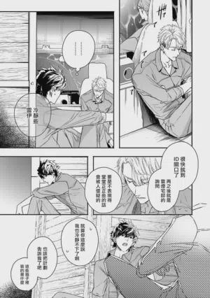 第141页 封面 - HaSM.cc