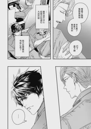 第142页 封面 - HaSM.cc