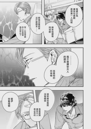 第143页 封面 - HaSM.cc
