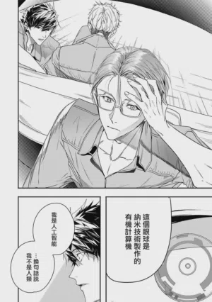 第144页 封面 - HaSM.cc