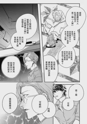 第145页 封面 - HaSM.cc
