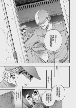 第149页 封面 - HaSM.cc