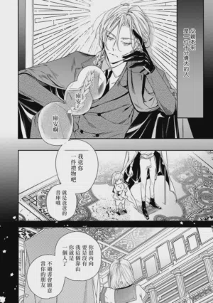 第15页 封面 - HaSM.cc