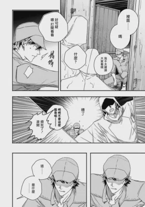 第150页 封面 - HaSM.cc