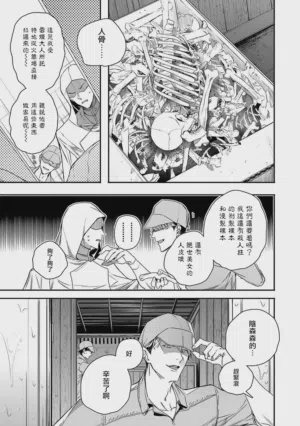 第151页 封面 - HaSM.cc