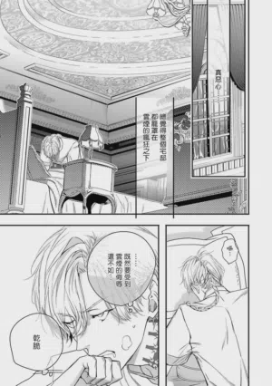 第153页 封面 - HaSM.cc