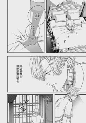 第154页 封面 - HaSM.cc