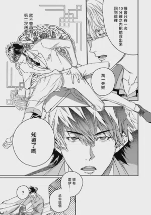 第157页 封面 - HaSM.cc