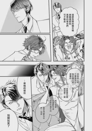 第159页 封面 - HaSM.cc