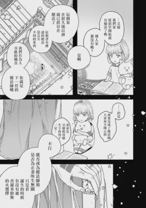 第16页 封面 - HaSM.cc