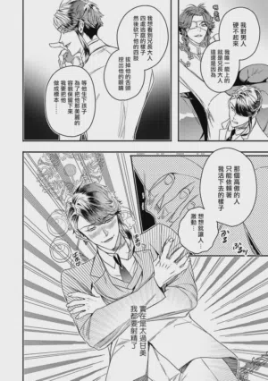 第160页 封面 - HaSM.cc