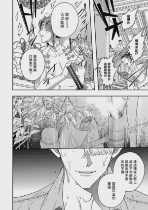第162页 封面 - HaSM.cc
