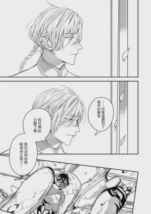 第165页 封面 - HaSM.cc