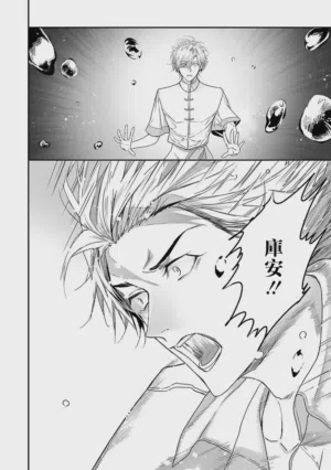 第168页 封面 - HaSM.cc