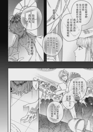 第17页 封面 - HaSM.cc