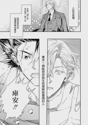 第171页 封面 - HaSM.cc