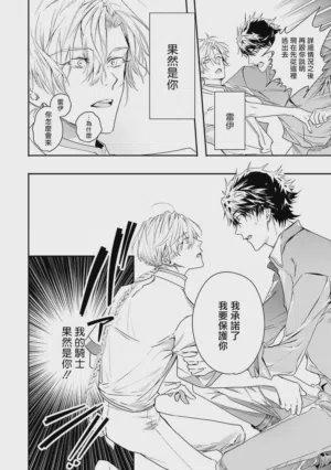 第174页 封面 - HaSM.cc