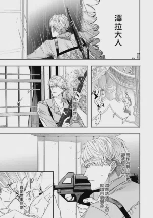 第177页 封面 - HaSM.cc