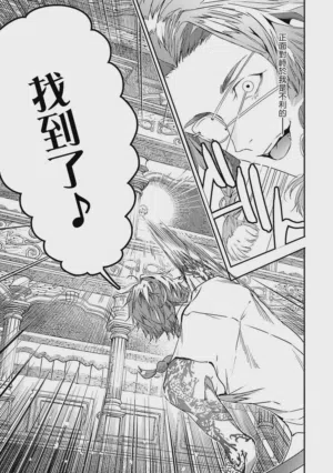 第179页 封面 - HaSM.cc