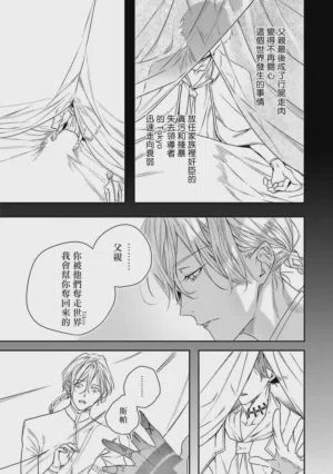 第18页 封面 - HaSM.cc