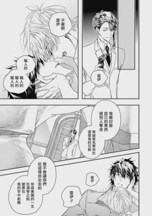 第181页 封面 - HaSM.cc