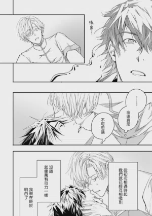 第182页 封面 - HaSM.cc