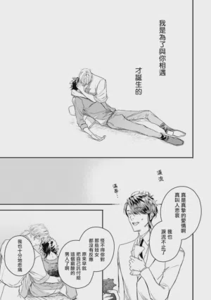 第183页 封面 - HaSM.cc