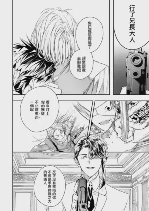 第184页 封面 - HaSM.cc