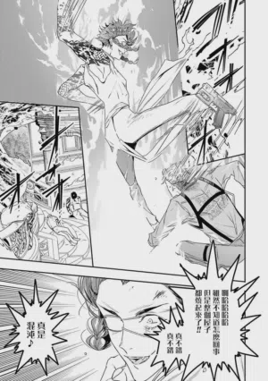 第187页 封面 - HaSM.cc