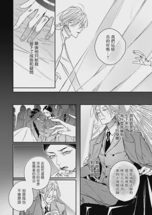 第19页 封面 - HaSM.cc