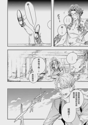 第190页 封面 - HaSM.cc