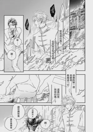 第191页 封面 - HaSM.cc