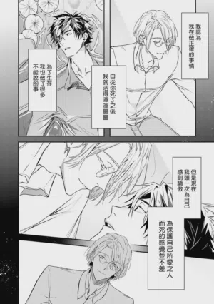 第196页 封面 - HaSM.cc