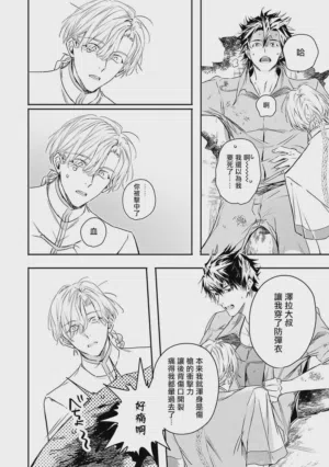第198页 封面 - HaSM.cc